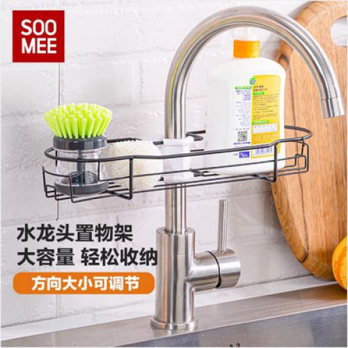 多功能挂篮水龙头置物架家用厨房用品大全沥水架水收纳架抹布架收纳层架