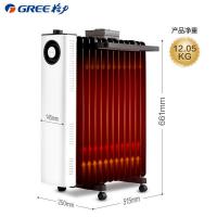 格力GREE取暖器 NDY23-X6022 电油汀家用电暖器片13片油丁加宽防烫速热加湿干衣电暖气取暖电器
