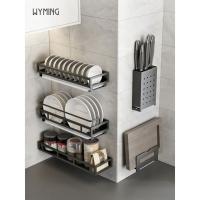 厨房收纳架免打孔壁挂窗台转角碗刀架砧板架筷子架调料厨卫置物架收纳层架