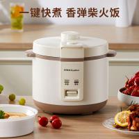 荣事达Royalstar电饭煲家用5L不沾内胆微压焖香柴火饭小型迷你多功能一键机械式带蒸笼电饭锅 RX-50V1